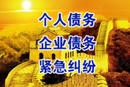 借贷合同违约责任主体及违约金确定方法